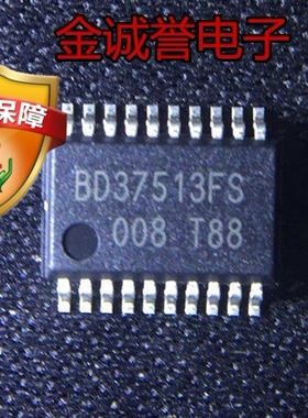 全新正品原装 承诺假壹罰十 BD37513FS