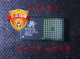MT6318A 全新正品