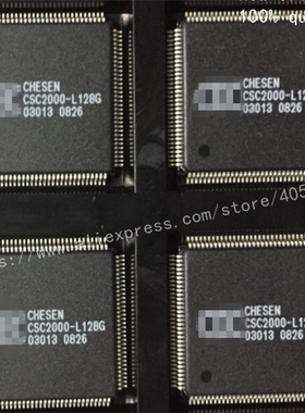 CSC2000L128G CSC2000L 全新原装现货 实体自营