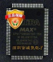 EPM7128SQC100-6 MAX3782UGK EPM7064LC44-15全新电子元器件配单