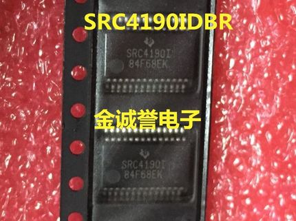 SRC4190IDBR 192kHz立体声异步采样速率转换器 原装现货