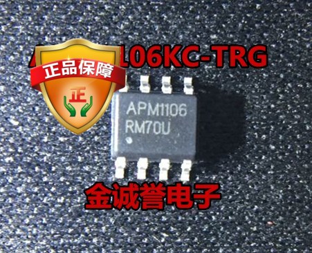 全新正品原装 承诺假壹罰十APM1106KC-TRG