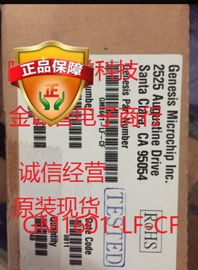 TDA3681J 74LVC244ADB AC1337H7T349-96B ADS7841E CMX867D2