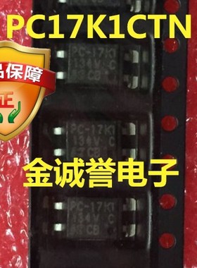 光耦 PC17K1CTN PC-17K1 PC17K1 SOP-4 贴片 原装现货