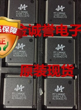 全新正品原装 承诺假壹罰十MT1389QE MT1389QE-LETL