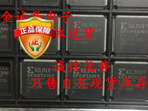 全新正品 承诺假壹罰十XC3S50AN-4TQG144I