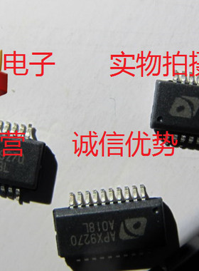 全新正品原装 承诺假壹罰十全新正品承诺假壹罰十APX9270