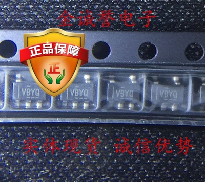 全新正品原装 TPS2051CDBVR 丝印：VBYQ 承诺假壹罰十