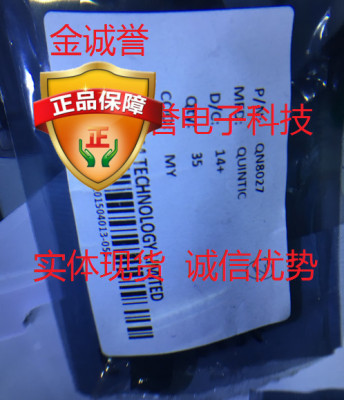 全新正品原装 CC2500RGP CC2500RGPR CC2500 承诺假壹罰十