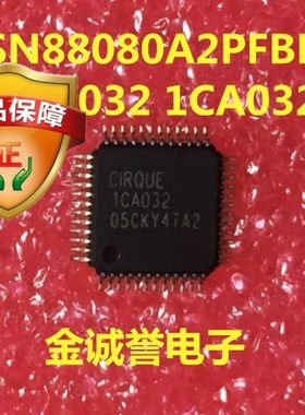 SN88080A2PFBR ICA032 1CA032 原装现货