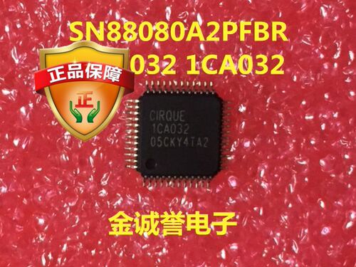 SN88080A2PFBR ICA032 1CA032 原装现货