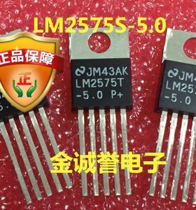 全新正品原装 承诺假壹罰十LM2575S-5.0
