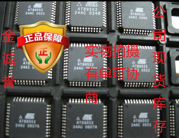 全新正品AT89S52-24AI  AT89C51RC2-IM VPX3226E-A1全新