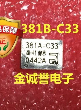 全新正品原装 D381B-C33 D381A-C33 381A-C33 背光驱动 原装现货
