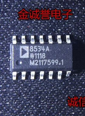 正品原装  AD8534A AD8534ARZ单电源放大器,具有250 mA输出驱动电