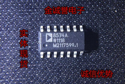 正品原装  AD8534A AD8534ARZ单电源放大器,具有250 mA输出驱动电