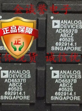 全新正品 AD6537BABCZ AD6537B 实体现货