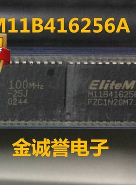 全新正品原装 承诺假壹罰十 M11B416256A 原装现货