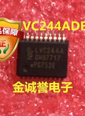 全新正品原装 承诺假壹罰十74LVC244ADB LVC244A 原装现货
