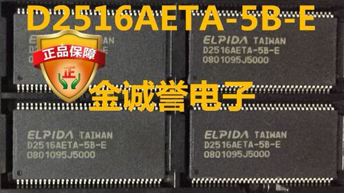 D2516AETA-5B-E 原装现货 可直拍 当天发