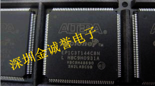 全新IC电子芯片保证质量EP1C3T144C8 EPM240T100C5N EPM240T100C5
