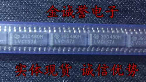 全新正品原装 承诺假壹罰十 SN74LVC157ADR