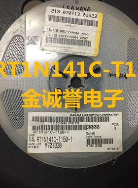 全新正品原装 承诺假壹罰十RT1N141C-T150-1 原装现货 批量优势