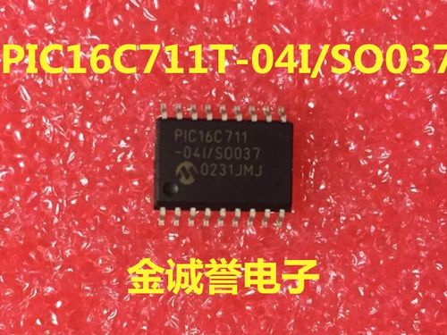 PIC16C711T-04I/SO037 PIC16C711T 原装现货