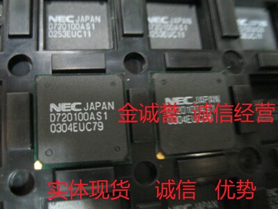 全新正品承诺假壹罰十D720100AS1-2C  原装現貨，假一赔十