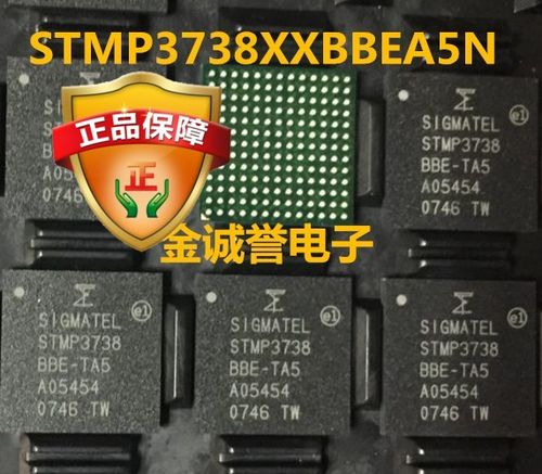 全新正品原装 承诺假壹罰十STMP3738BBE-TA5 原装现货