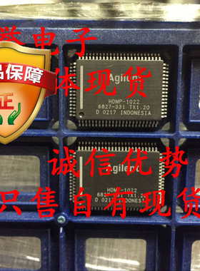 全新正品 承诺假壹罰十 HDMP-1022 HDMP-1024 HDMP1022 HDMP1024