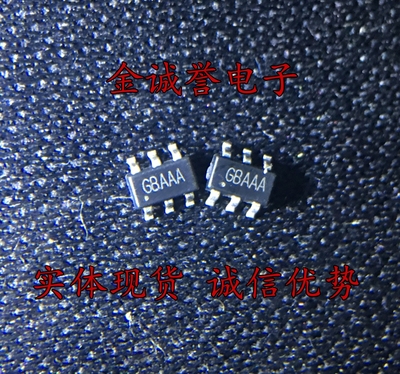 RY8310 1.4MHZ 1.2A 可替(MP2259  RT8259 RT6200) 原厂原装渠道