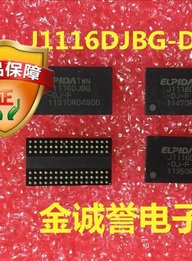 全新正品原装 承诺假壹罰十J1116DJBG-DJ-F 原装现货