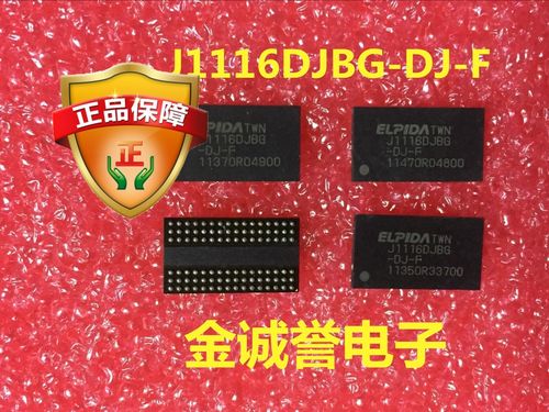 全新正品原装 承诺假壹罰十J1116DJBG-DJ-F 原装现货