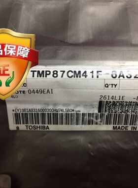全新正品原装 承诺假壹罰十TMP87CM41F-6A32原装现货