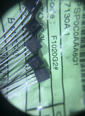 HT7130 HT7130A HT7130A-1 全新原装现货 实体自营 10PCS