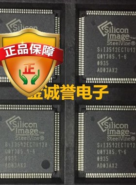 SII3512ECTU128 PCI串行ATA控制器 原装现货