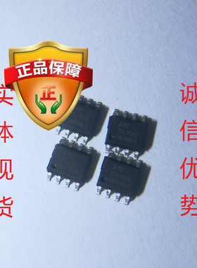 STC15L104E 15L104E STC15L104E-35I-SOP8