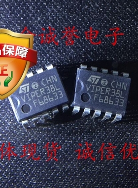 拍前咨询原装 VIPER38LE