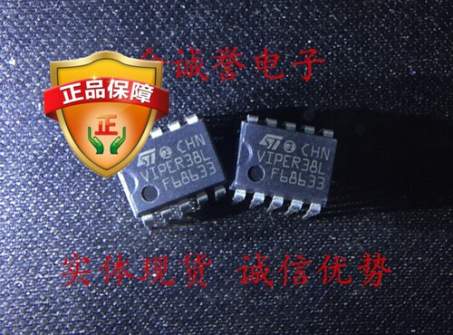 拍前咨询原装 VIPER38LE