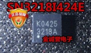 全新正品原装 承诺假壹罰十SN3218I424E 印字：3218A 原装现货