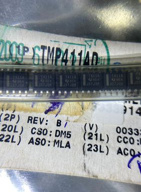 全新正品原装 承诺假壹罰十 TMP411AD TMP411 T411A
