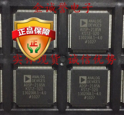 全新  ADSP-2185NKSTZ-320 ADSP-2185N-KST-320 ADSP-2185N-KSTZ