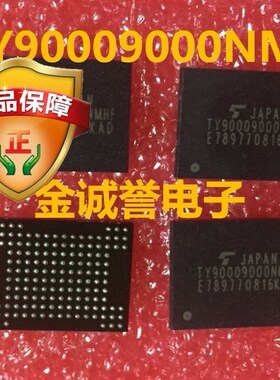 全新正品原装 承诺假壹罰十 TY90009000NMHF 原装现货