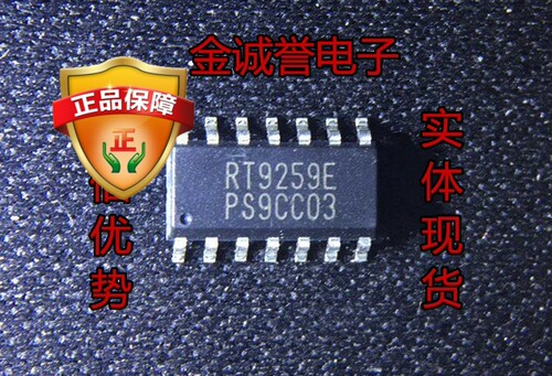 拍前咨询原装 承诺假壹罰十 RT9259EPS