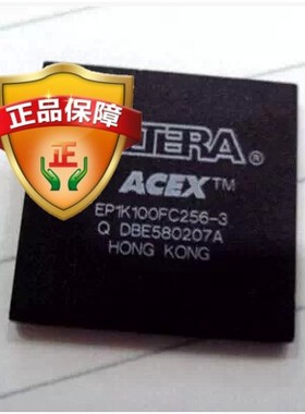 EP1K100FC256-1 EP1K100FC256-3 EP1K100FC484-1电子元器件配单IC