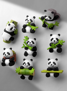 四川成都可爱大熊猫冰箱贴磁铁贴吸创意3D立体旅游文创纪念品礼物