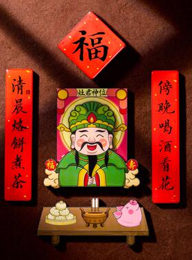 新年喜庆中国风冰箱贴装饰磁铁贴