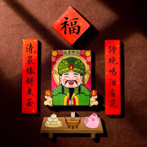 新年喜庆中国风冰箱贴装饰磁铁贴