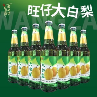 东北旺仔大白梨汽水瓶装老式大白梨汽水80后怀旧玻璃瓶果味饮料